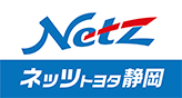 Netzトヨタ静岡のデジタルサイネージ導入事例